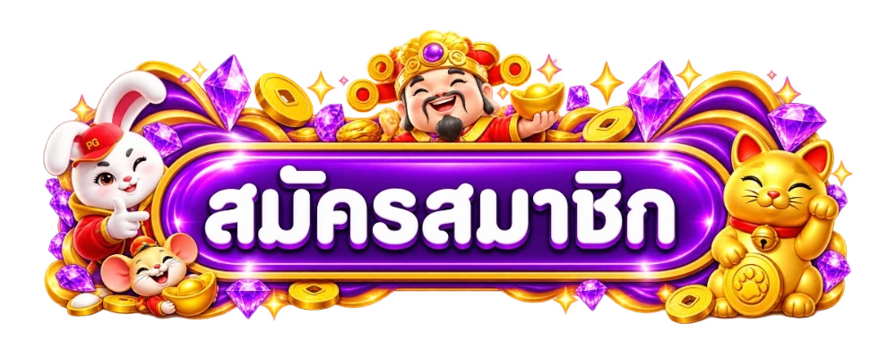ทางเข้า AVA168 ลิงก์ล่าสุด เข้าเล่นสล็อตออนไลน์